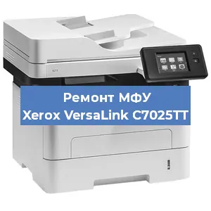 Ремонт МФУ Xerox VersaLink C7025TT в Красноярске